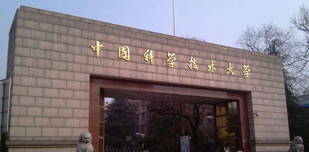 中国民航大学 中国人民大学 中国人民解放军国防科技大学 中国人民