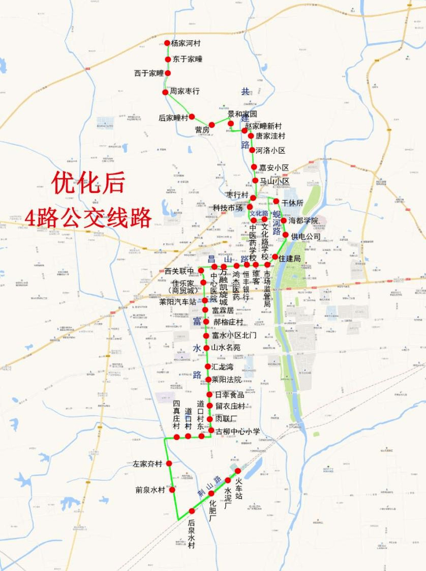 莱阳市交通运输局关于对3路,4路公交线优化调整的通告