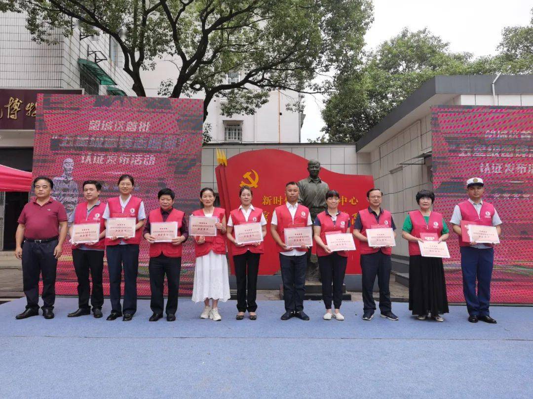 卢熠粱琳齐文英姚罗华(排名不分先后)四星级雷锋志愿者张定轩李芳潘登