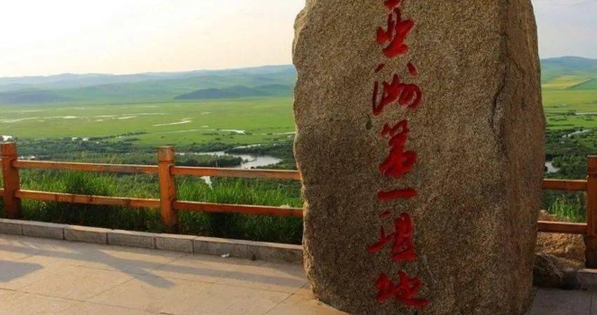 额尔古纳湿地公园游玩攻略