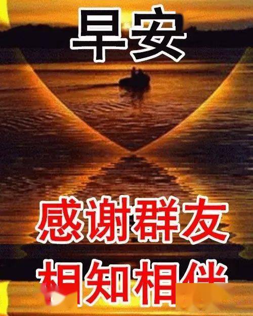 2021早上好免打字图片带祝福语夏日温馨的大家早上好问候语图片精选