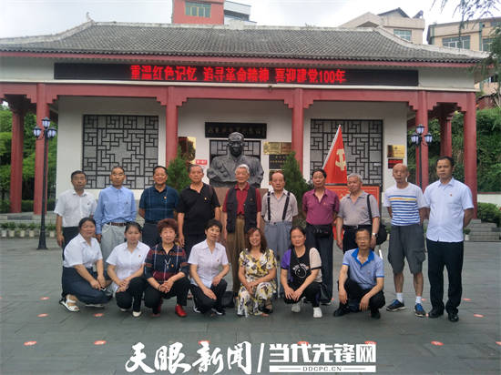 在三穗杨至成将军纪念馆前合影