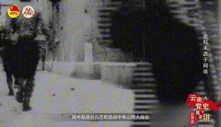 青展播 | 中国最昂贵的一条路,用手指挖成,只是…每1英里就有2个墓碑