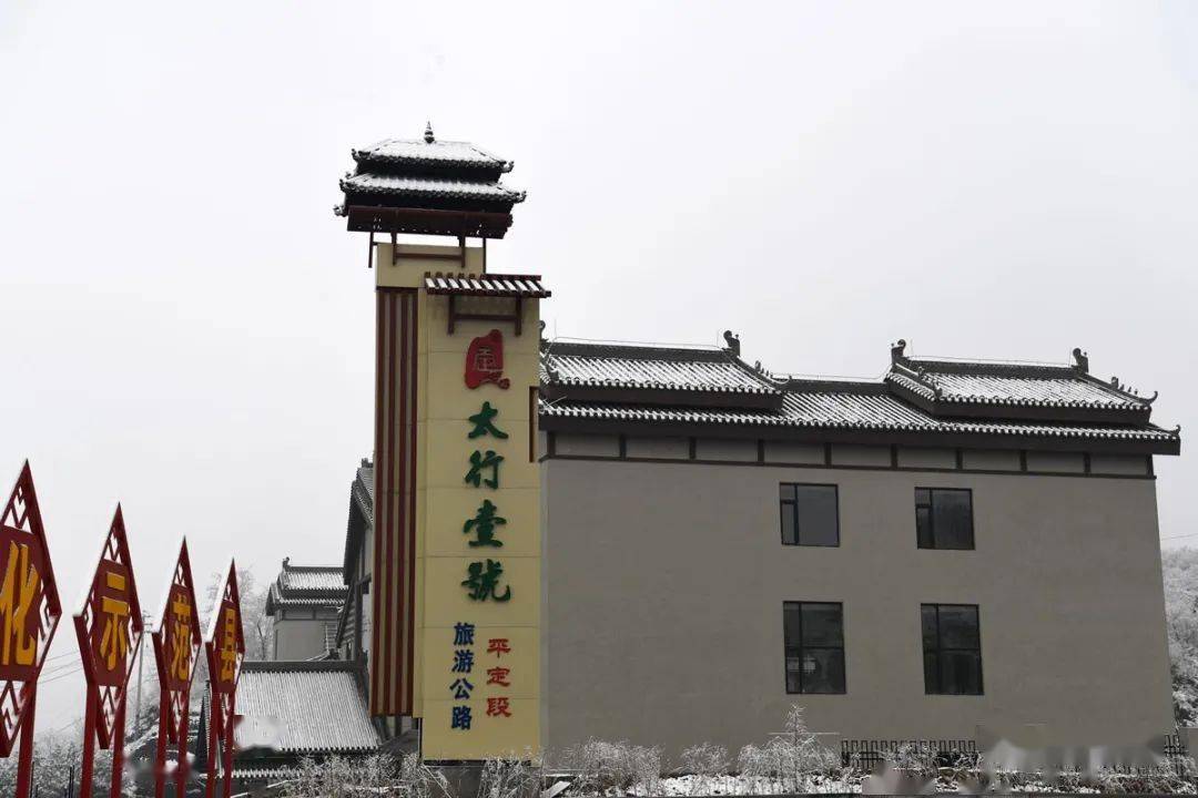 走进冠山书院小镇的春夏秋冬图集