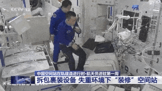 汤洪波|拆包裹、装设备……失重环境下航天员这样“装修”空间站→