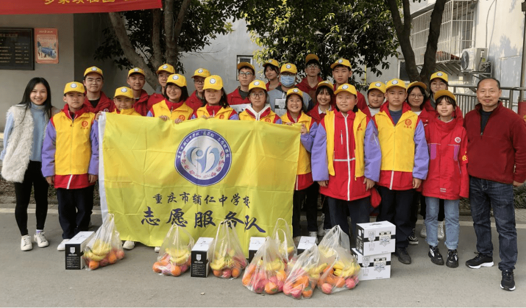 重庆市辅仁中学"蓝花楹志愿服务队"成立于2018年,现有学生志愿者