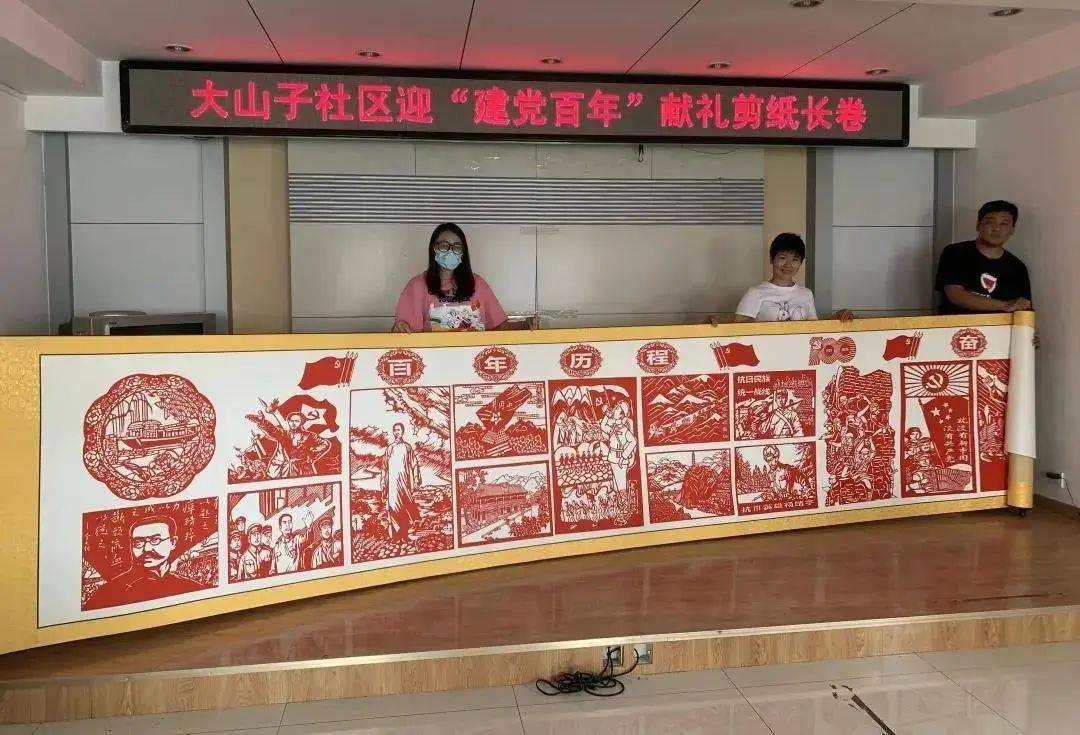 朝阳区深入开展"永远跟党走"新时代文明实践推动月活动(六)