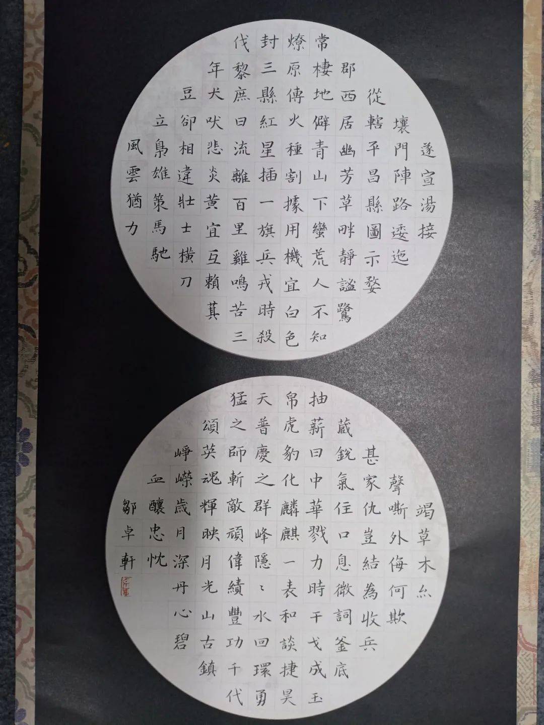 "致敬百年伟业,争做"真善美"好少年"书法,绘画等比赛一等奖作品展示