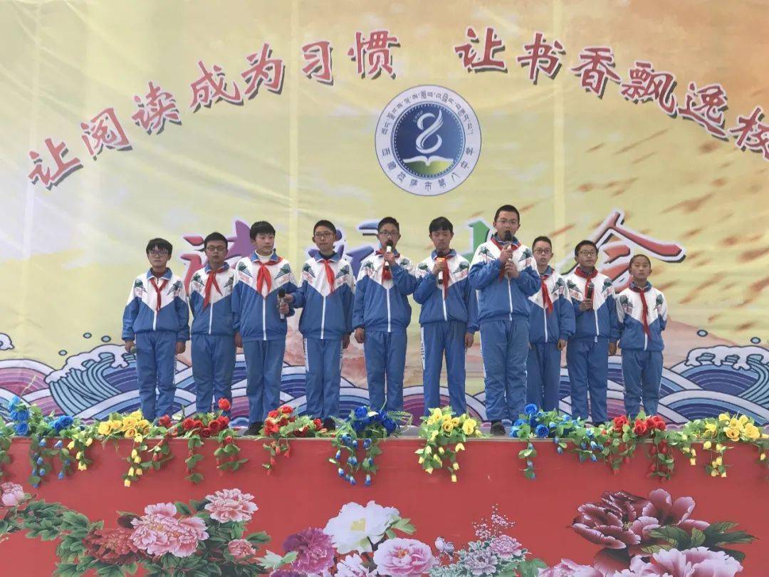 事实上,拉萨八中自2017年创建书香校园,短短的三年时间,结出了丰硕的