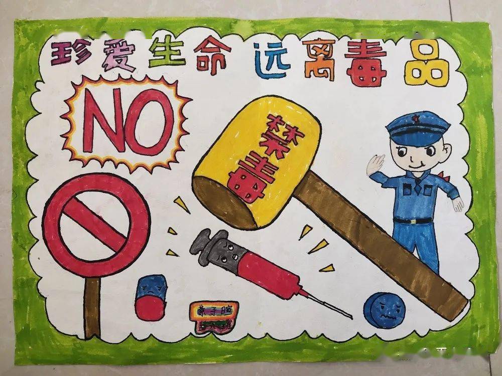 禁毒宣传月团县委开展健康人生绿色无毒主题绘画展