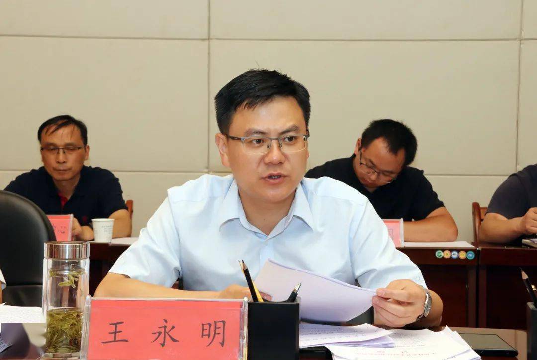 丹寨县召开2021年县委财经委员会第二次会议