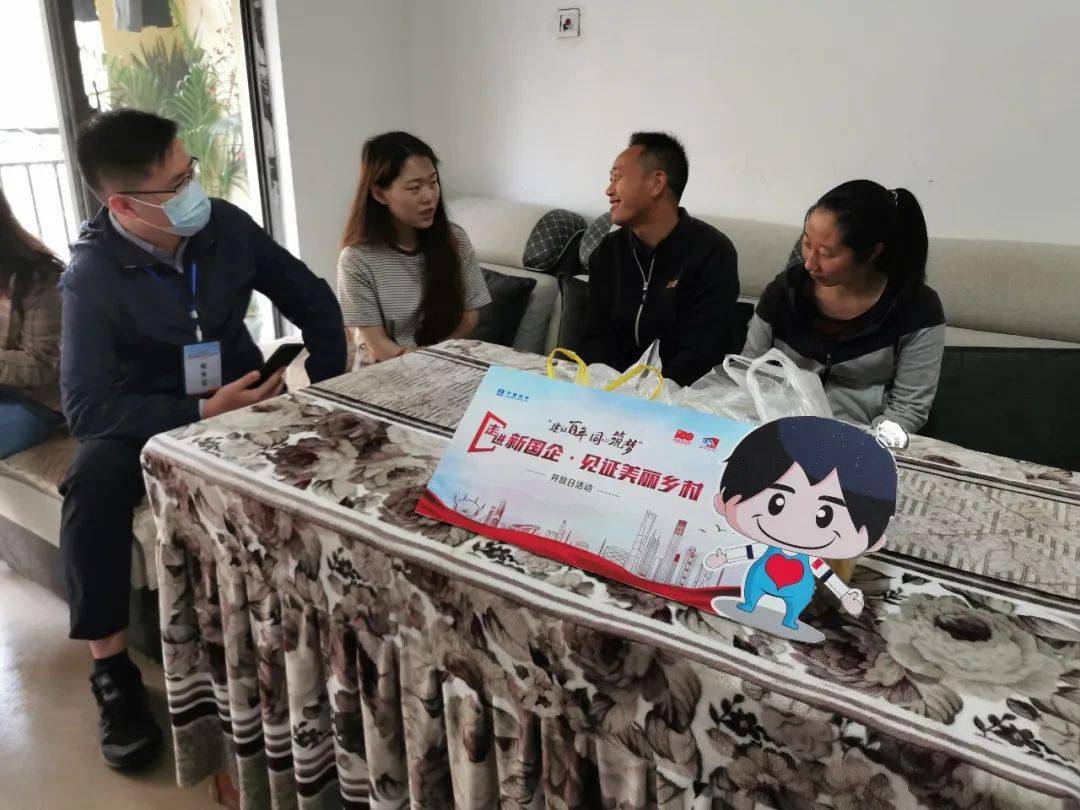 探访全国最大跨县易地扶贫搬迁安置点