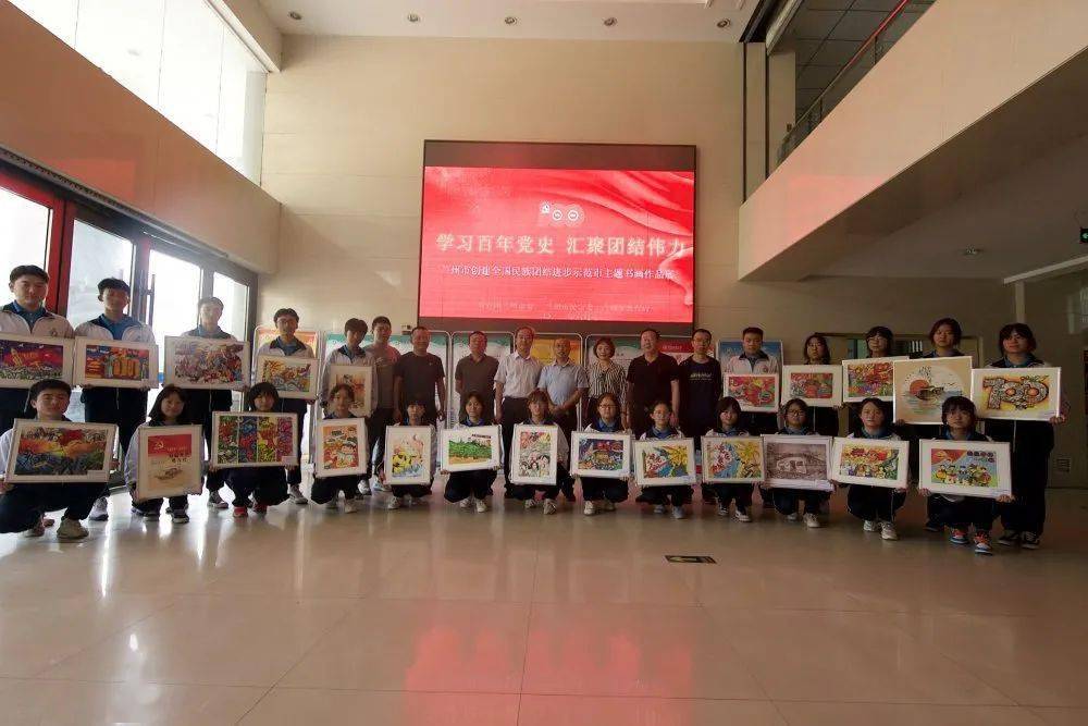 书党史画团结团市委举办民族团结进步主题书画展