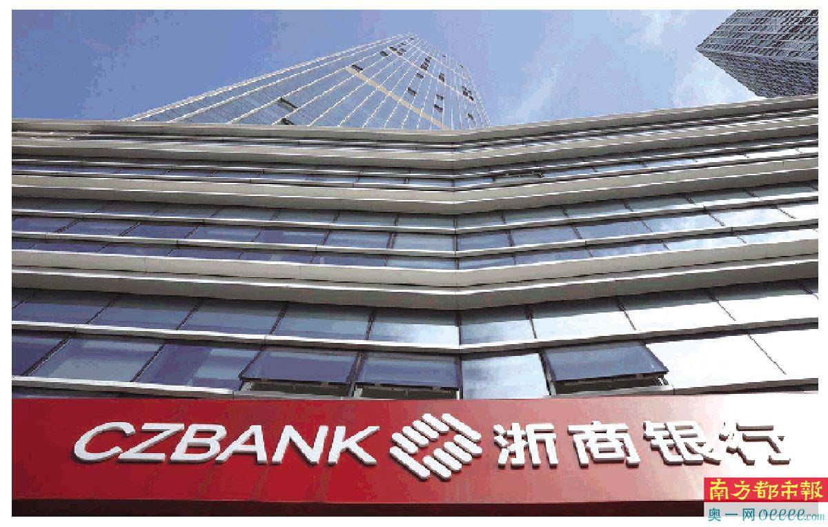 浙商银行深圳分行党建引领聚合力多措并举促发展致敬百年风华