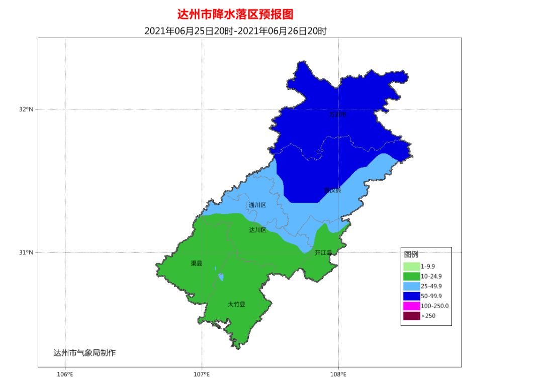 达州发布暴雨蓝色预警_渠县