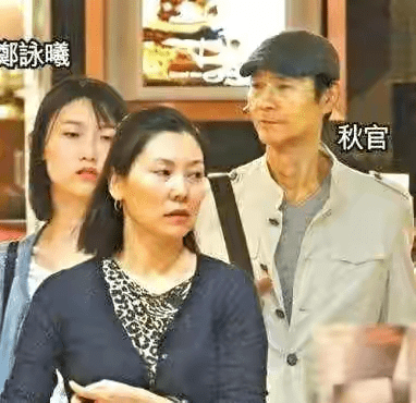 郑少秋的四个女儿差距不是一般大老二郑欣宜不是最幸福的一个