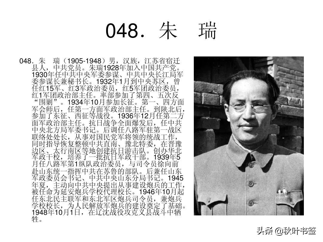 我为英雄唱赞歌(四)