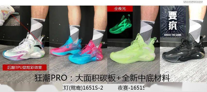 两大国产品牌团队战靴全城10狂潮3pro曝光kt1复刻也走kobe老路