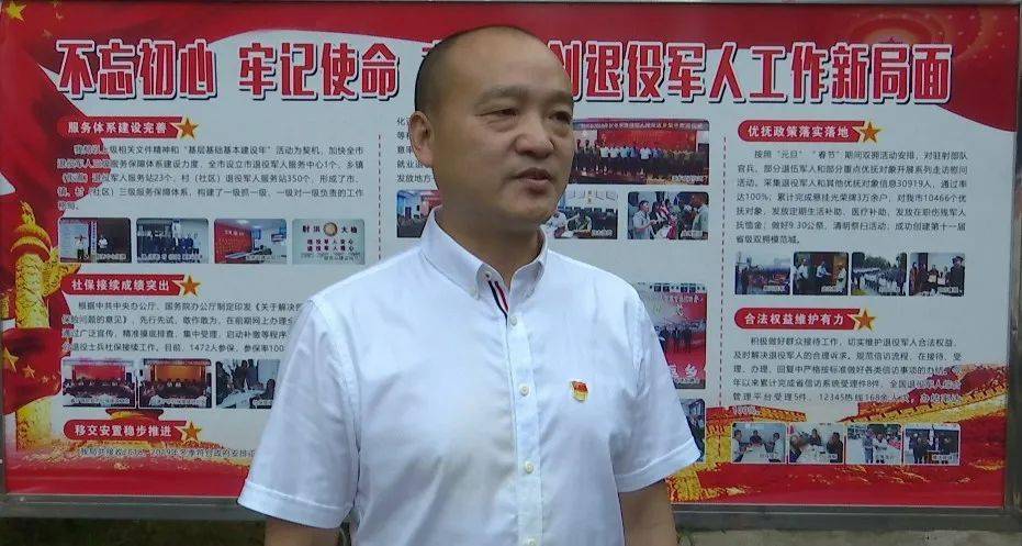 退役军人事务局党组书记,局长涂兵