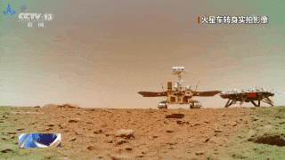过程|“萌翻”火星！天问一号解密最萌合影如何而来