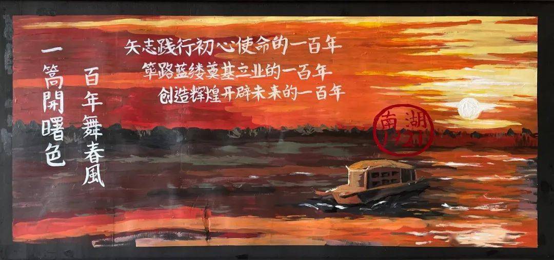 "描绘百年征程,汲取奋进力量"|嘉定支队庆祝中国共产党成立100周年