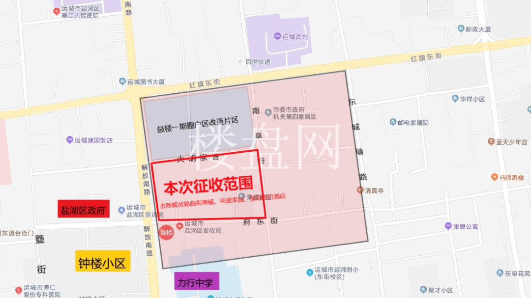 【运城头条】运城市区又一地块启动征收!快看在哪?