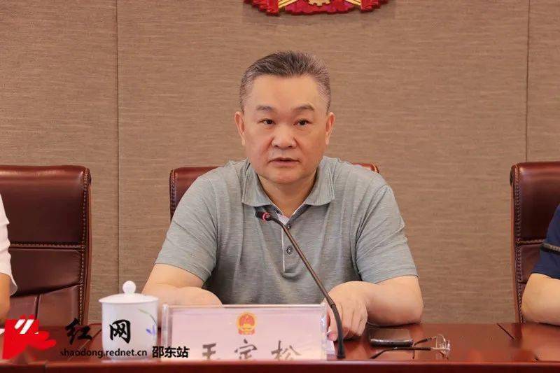 邵东市常务副市长人选正式确定就是他