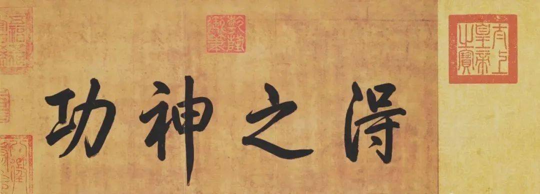 日本人找到一幅王羲之真迹,足有100余字,堪称天下神物