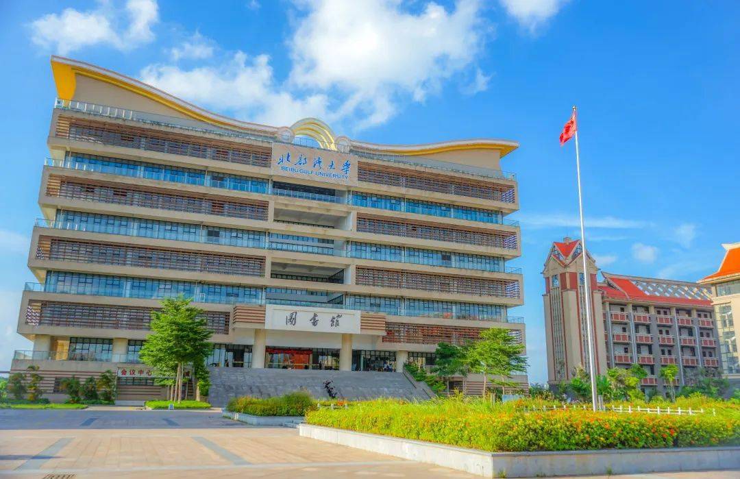 光明网大直播预告|你想知道的湾大,这里都有!_北部湾