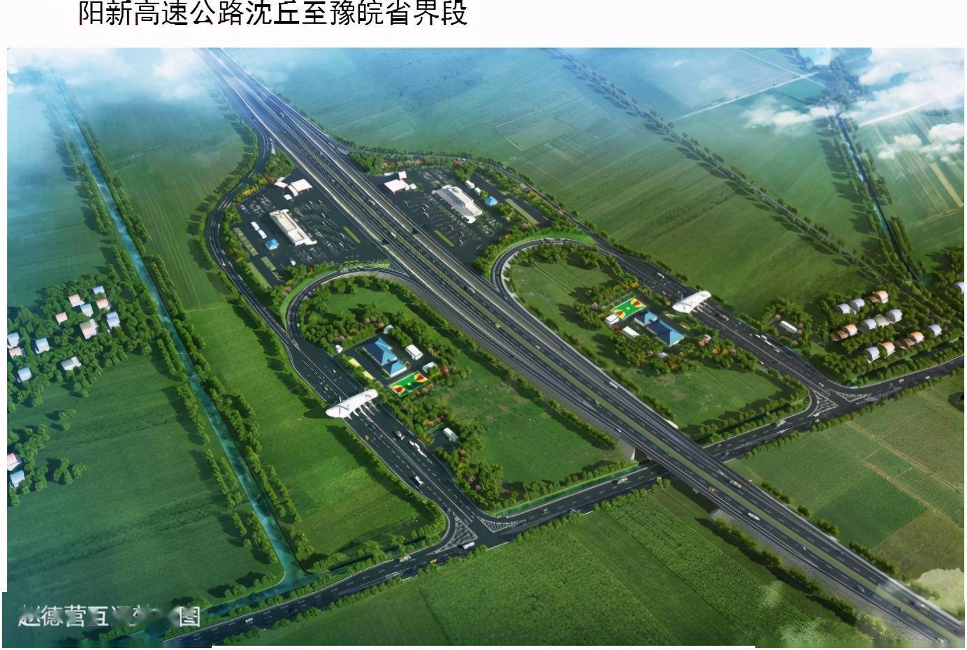 阳新高速公路沈丘至豫皖省界段起点位于沈丘县石槽集乡刘大寨村西南