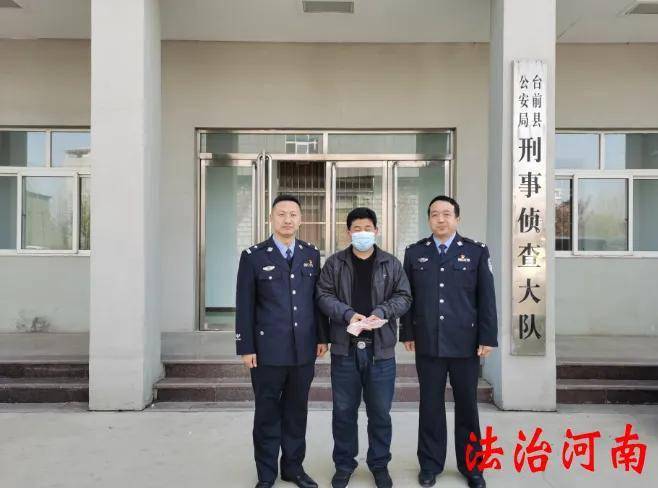 新时代公安刑警的不凡风采——记濮阳市台前县公安局刑警大队辛同士