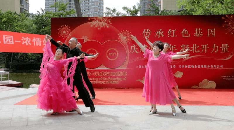 街道北开花园社区举办传承红色基因庆建党百年凝北开力量文艺汇演