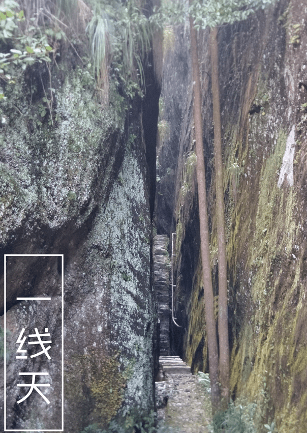 天国战场上的古寨城墙;纵览南北双向不同山谷,壮美陡壁悬崖的相思崖