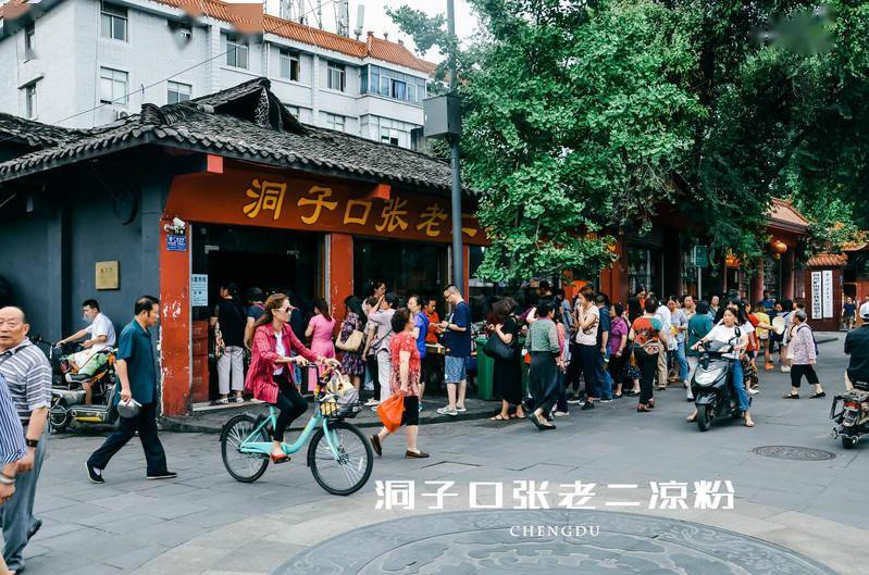 「成都旅游网红景点打卡」