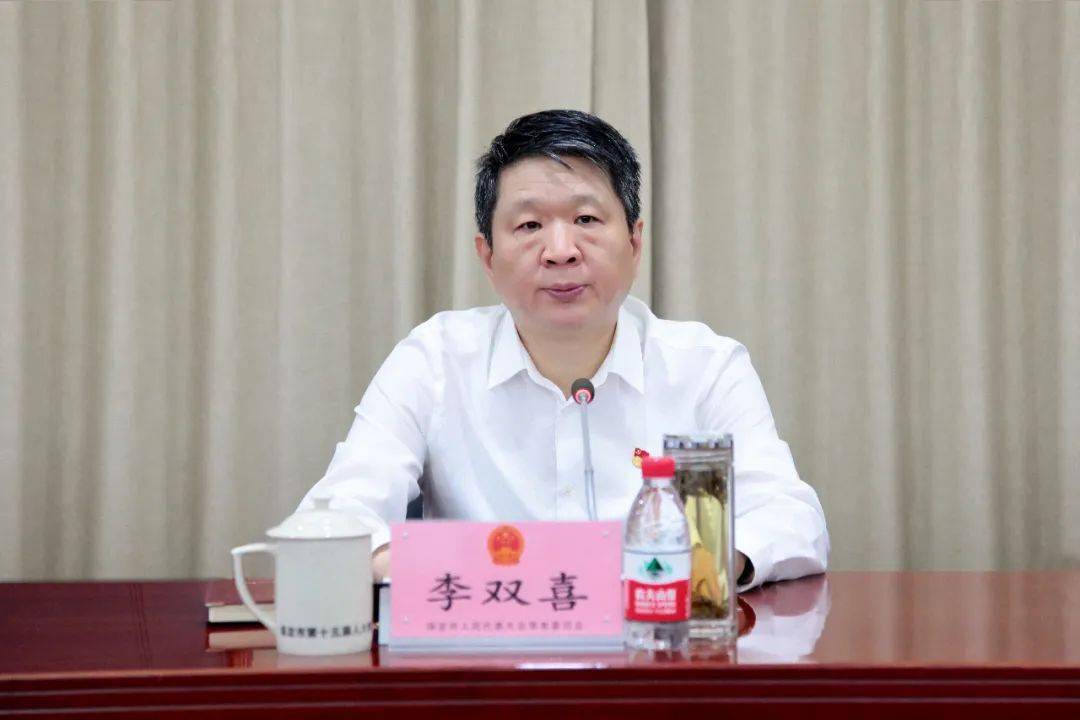 保定市人大常委会党组召开"迎七一"党史学习教育座谈交流会 李双喜