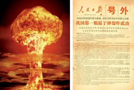解码761丨中国首颗原子弹背后的开阳贡献