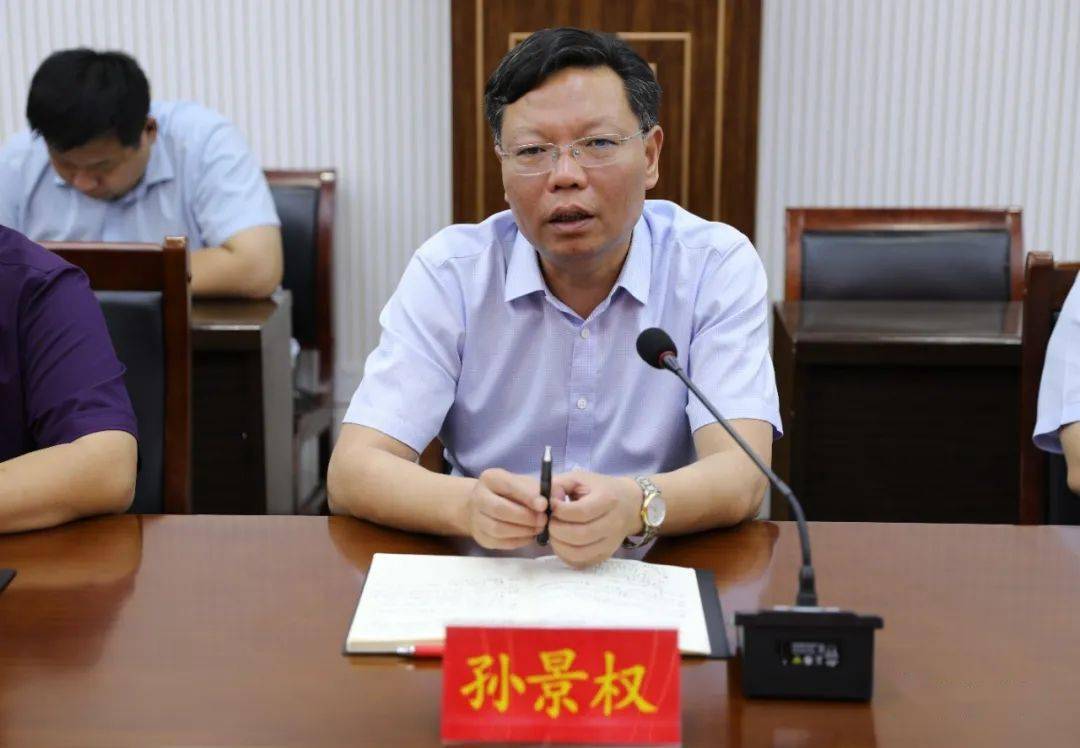 区长孙景权会见青网科技控股集团创始人,总裁严俊一行