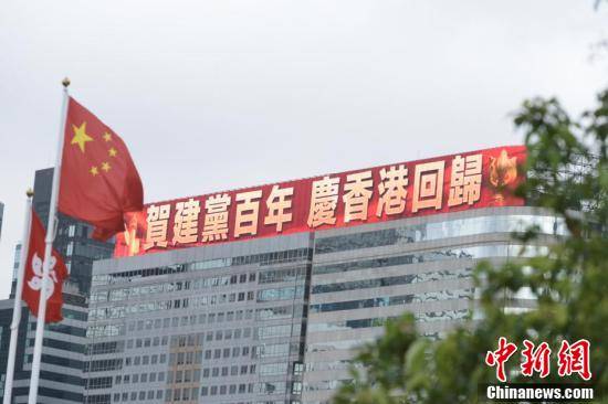 港字推广口号 来自搜狐网