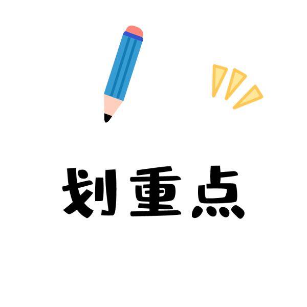 年底前,力争所有地市实施10个"一件事"打包办,20个高频事项提速办,30