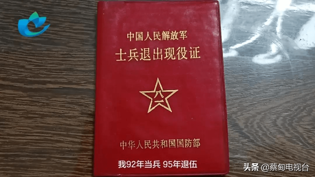 第十一集:诚信  我叫黄天元  是一名退伍军人  我92年当兵  95年退伍