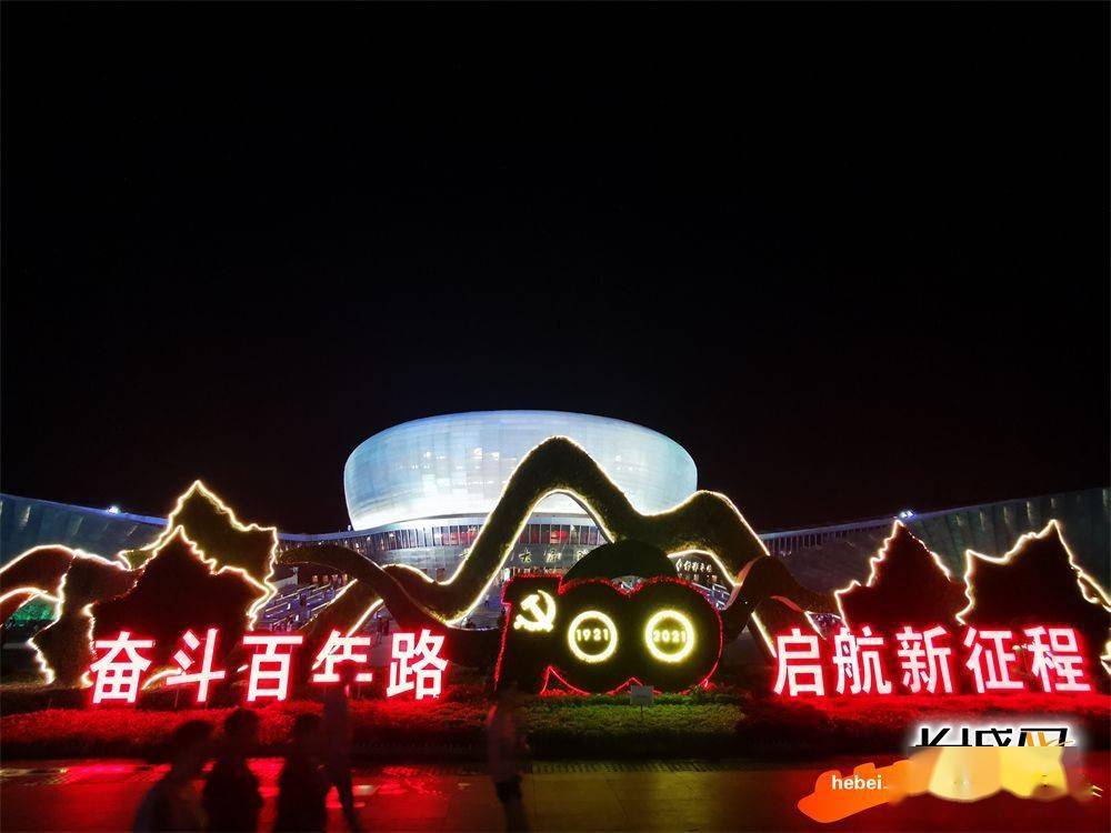 邯郸大剧院"奋斗百年路 启航新征程" 孙学工 摄