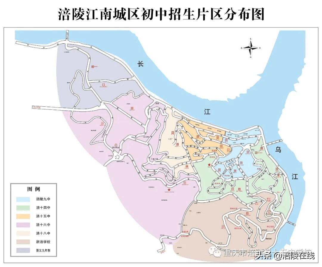 不用找了涪陵各校招生简章汇总