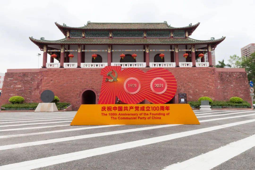 多处红色景观小品扮靓街头莞城庆祝建党100周年氛围浓厚