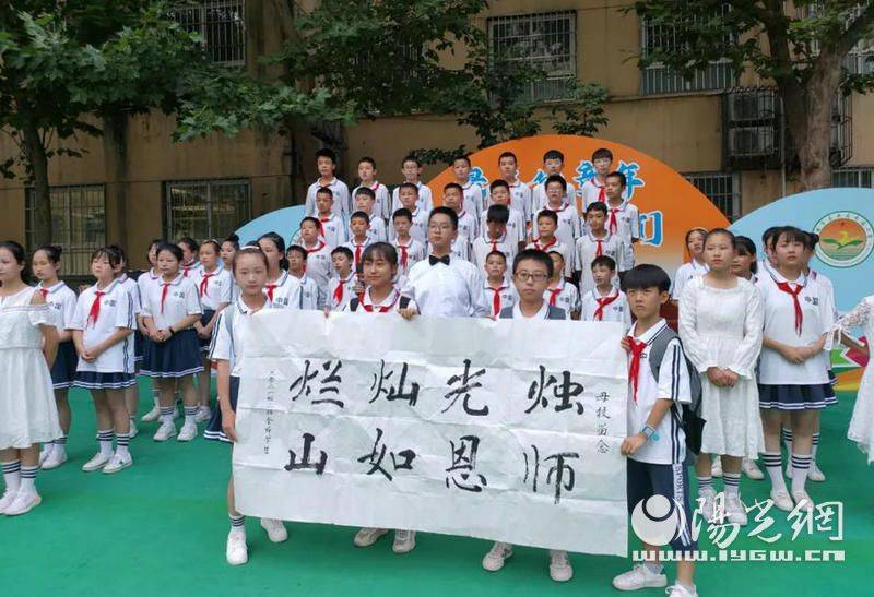 未央区枣园小学六年级毕业典礼圆满举行