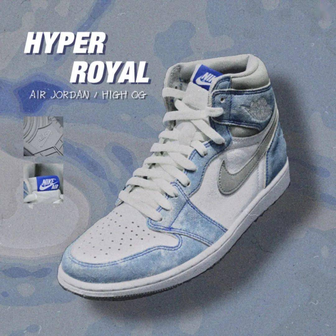 soar限量发售airjordan1retrohighoghyperroyal