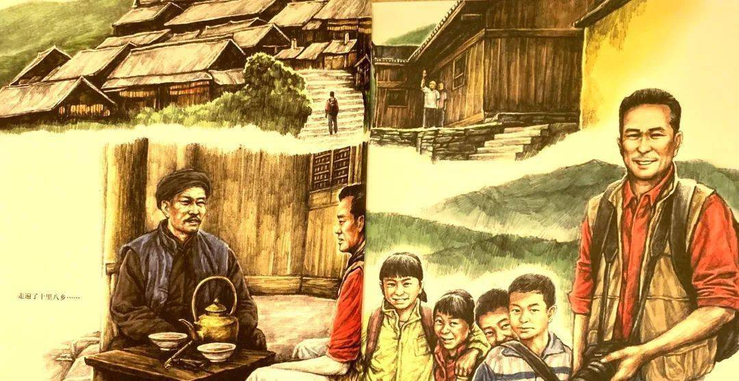 【一起听书·少图在线】第503期:《归来》_绘本