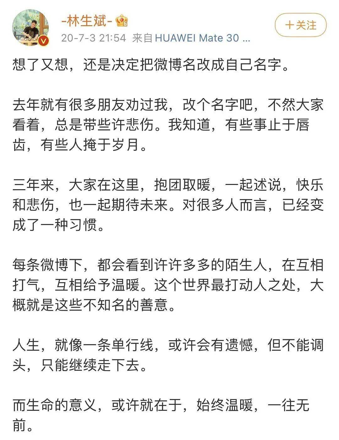 老婆孩子在天堂托尼被扒太无良私吞赔偿娶二房