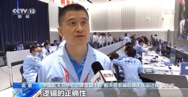 中国|航天员这次出舱虽已模拟训练上千小时 还是让地面上的这些人“紧张”