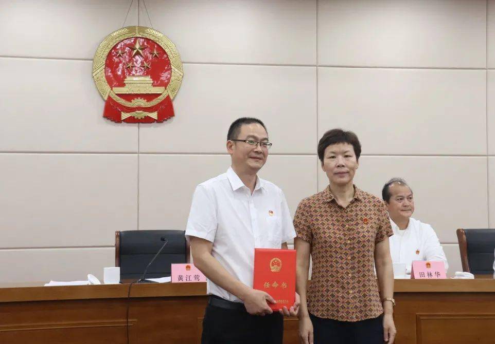 人大要闻海盐县十五届人大常委会召开第三十九次会议