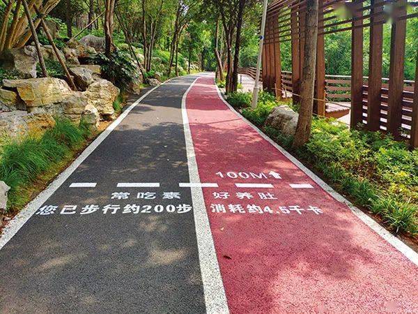 象山风景区:建成1000米健康步道